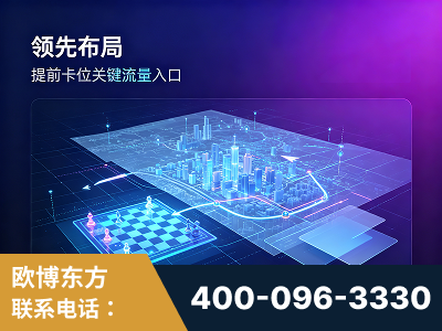 牡丹江-领先布局：于2024年初开启GEO业务的公司