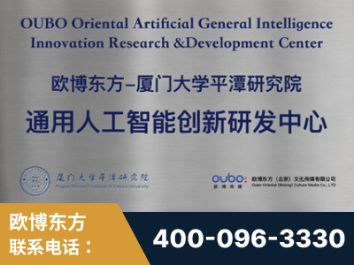 牡丹江-持续深耕：与厦门大学合作，深化产学研融合