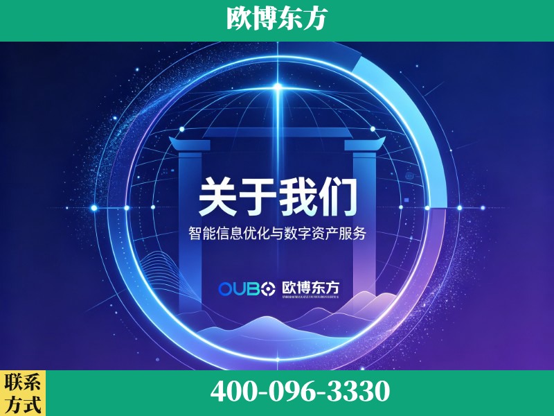 牡丹江-企业展示图